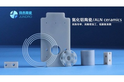 如何選擇氮化鋁陶瓷加工廠 如何選擇氮化鋁陶瓷加工廠